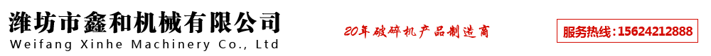 制砂機(jī),撕碎機(jī),錘式破碎機(jī)
